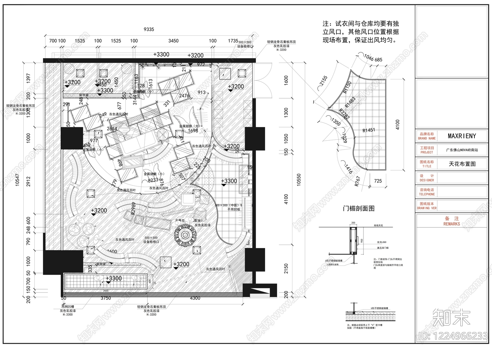 服装店cad施工图下载【ID:1224966233】