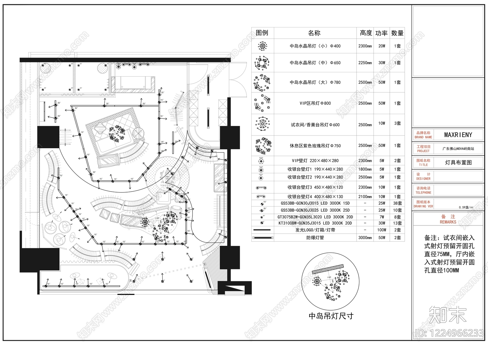 服装店cad施工图下载【ID:1224966233】