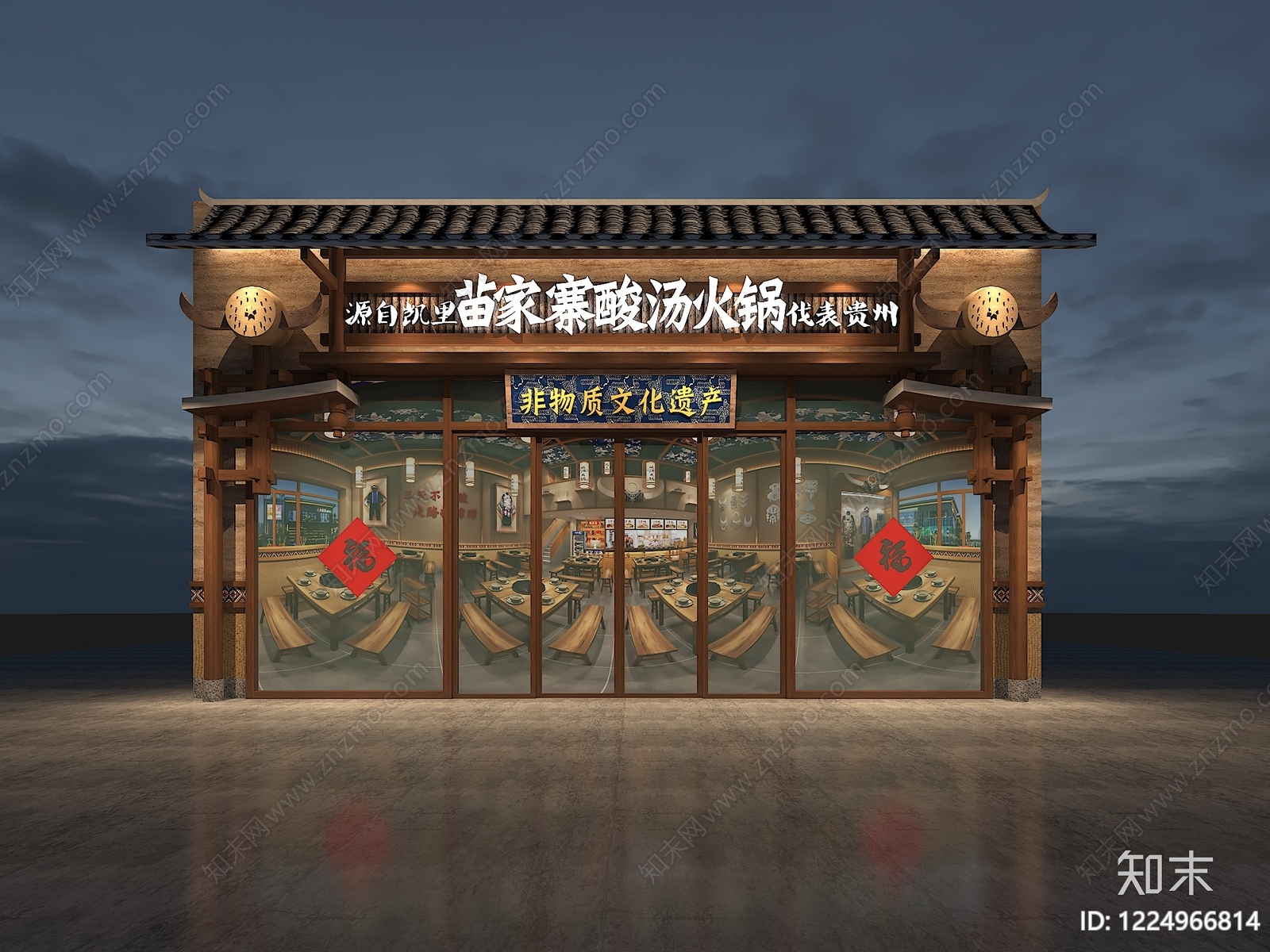 中式火锅店3D模型渲染效果图