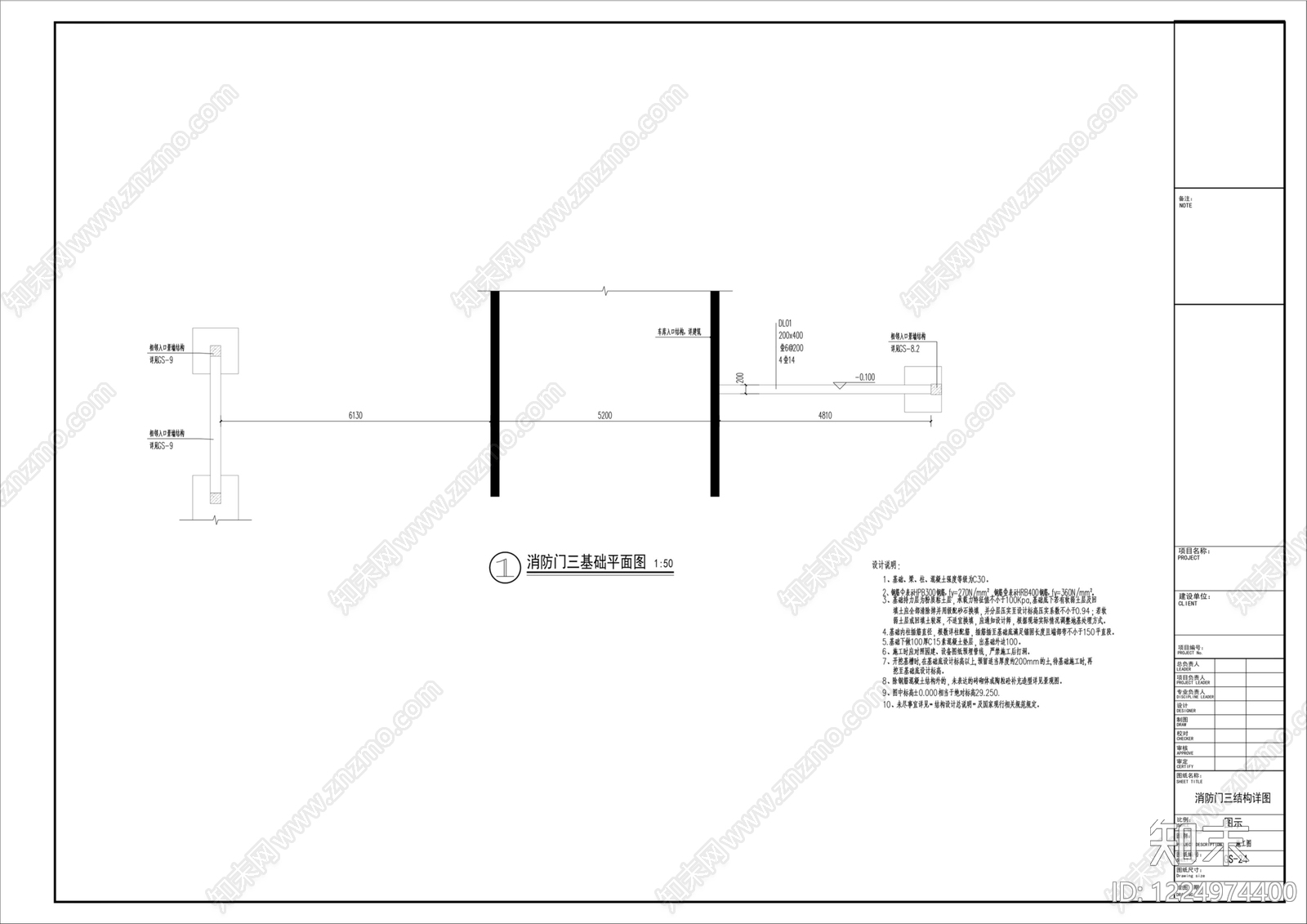 铁艺大门cad施工图下载【ID:1224974400】