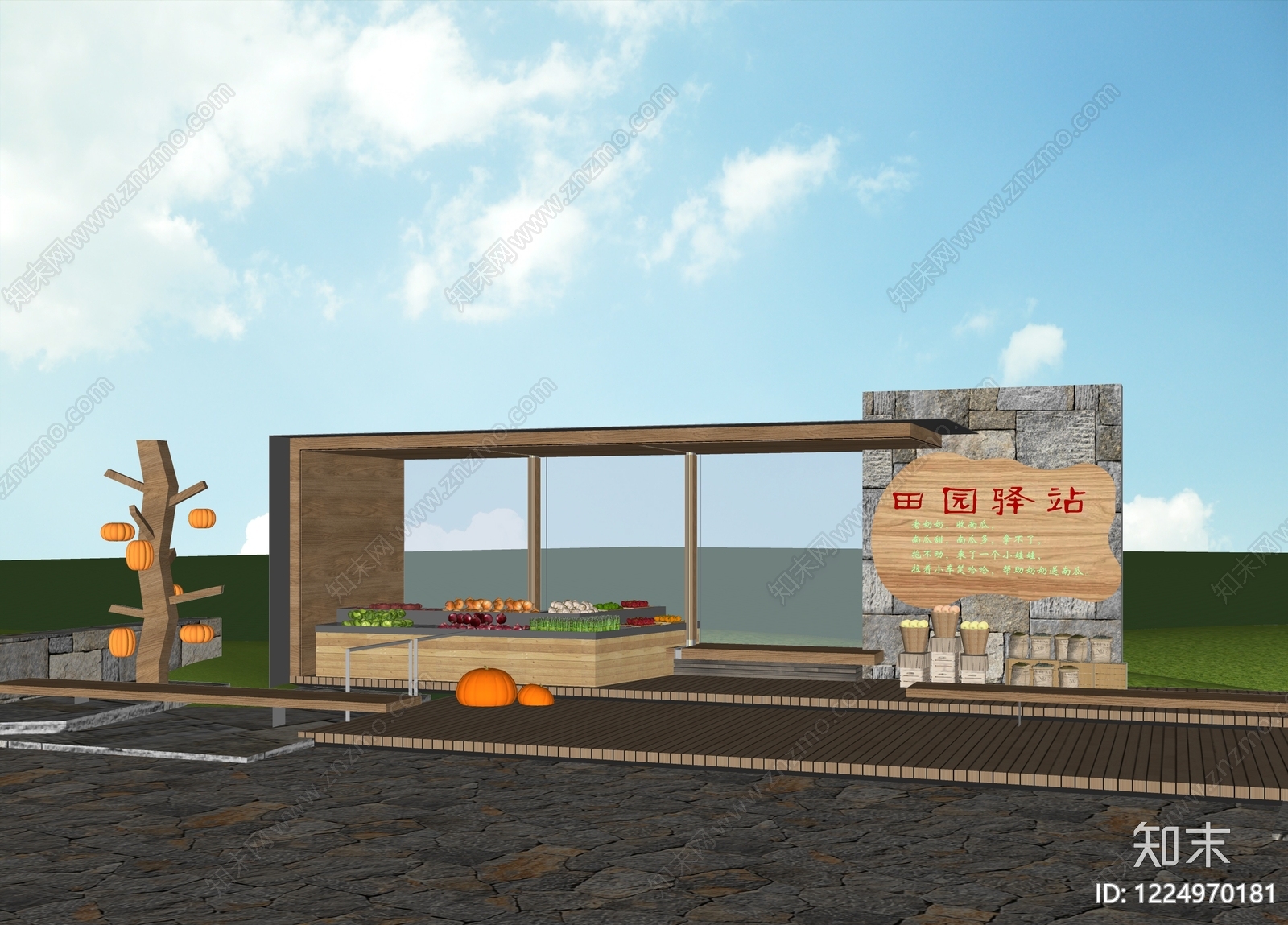 原木风驿站SU模型下载【ID:1224970181】