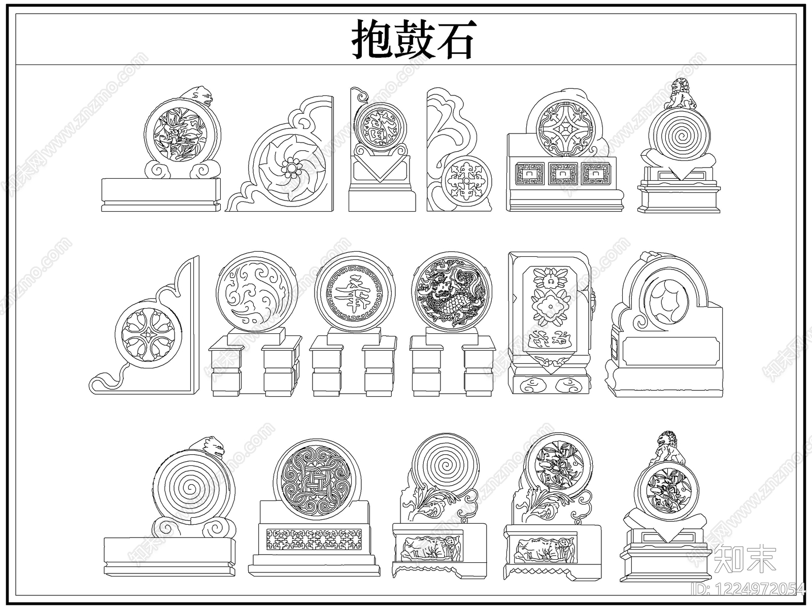 中式综合硬装构件图库CAD图纸