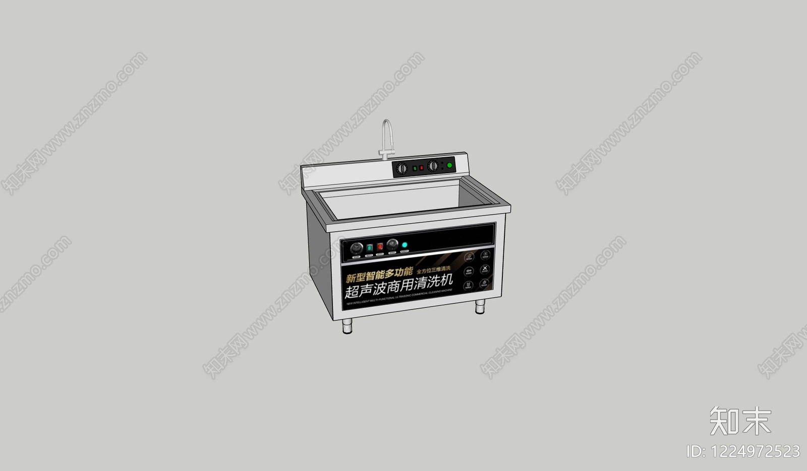 现代洗碗机SU模型下载【ID:1224972523】