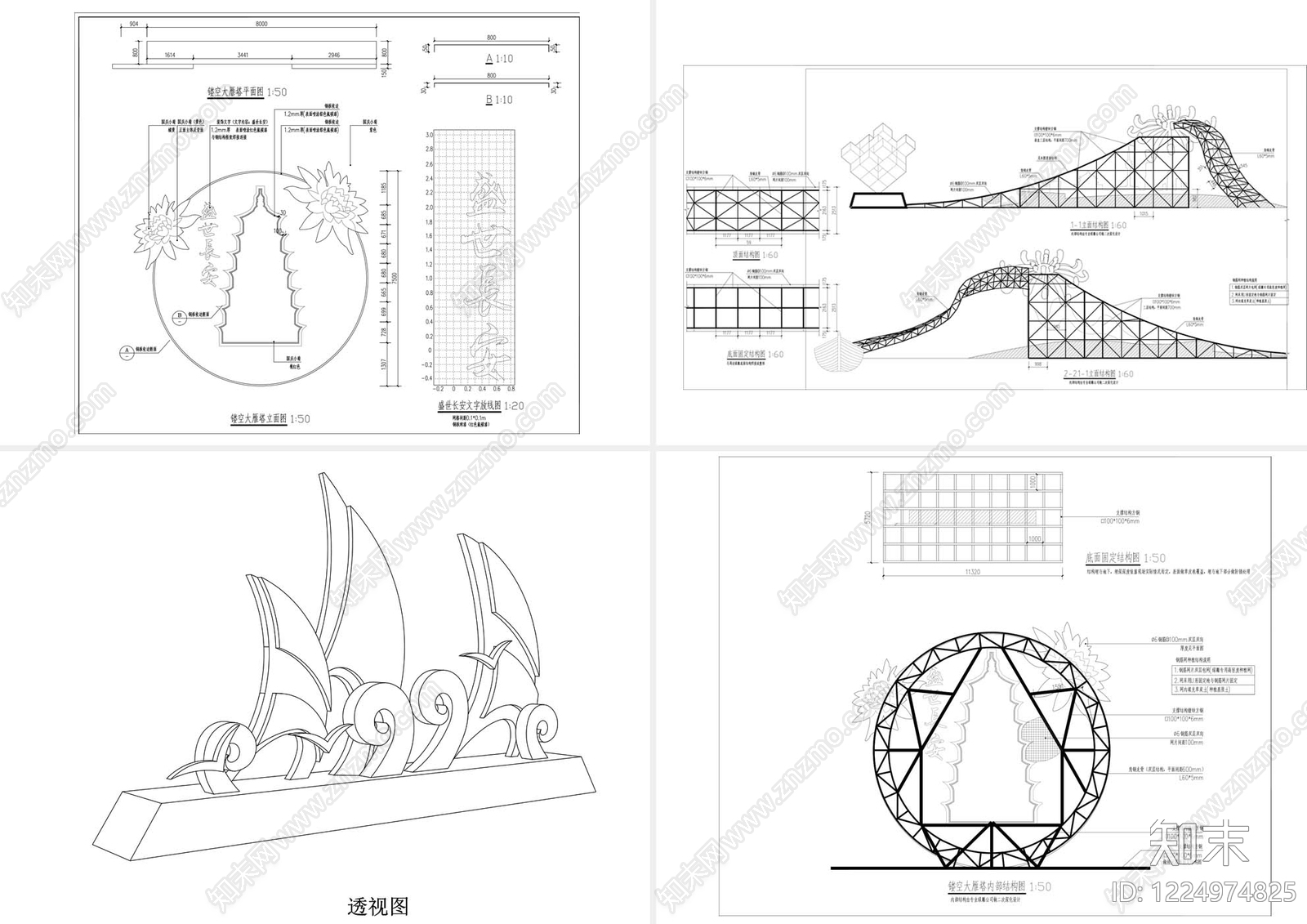 综合性公园cad施工图下载【ID:1224974825】
