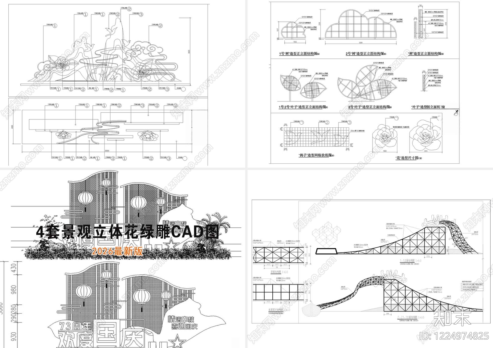 综合性公园CAD图纸