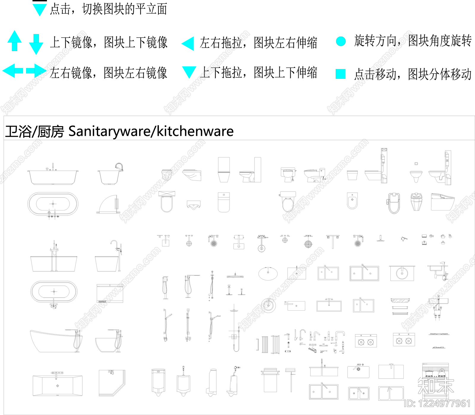 综合厨房卫浴设施CAD图纸