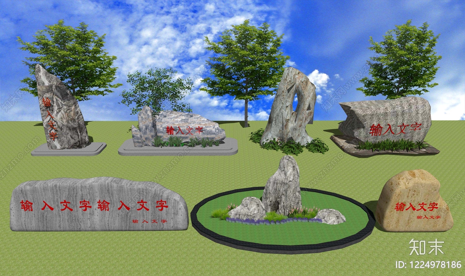 新中式景观景观石SU模型下载【ID:1224978186】