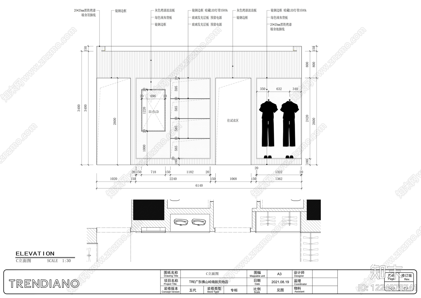 服装店cad施工图下载【ID:1224978741】