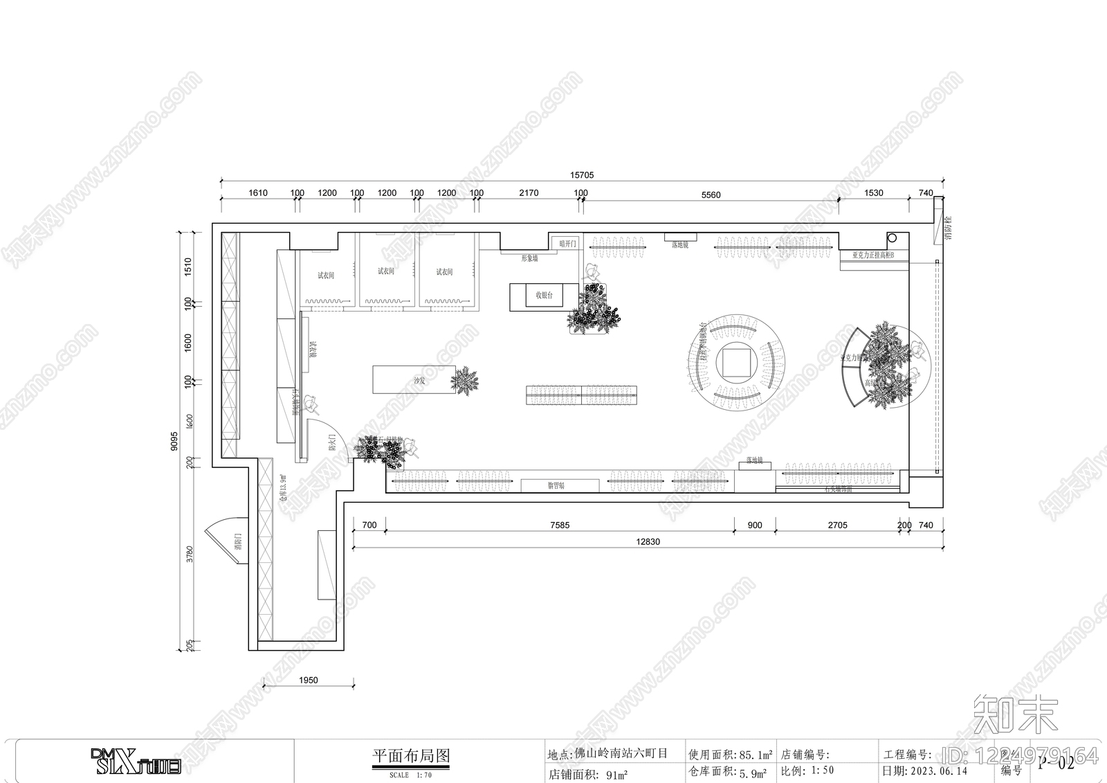服装店cad施工图下载【ID:1224979164】