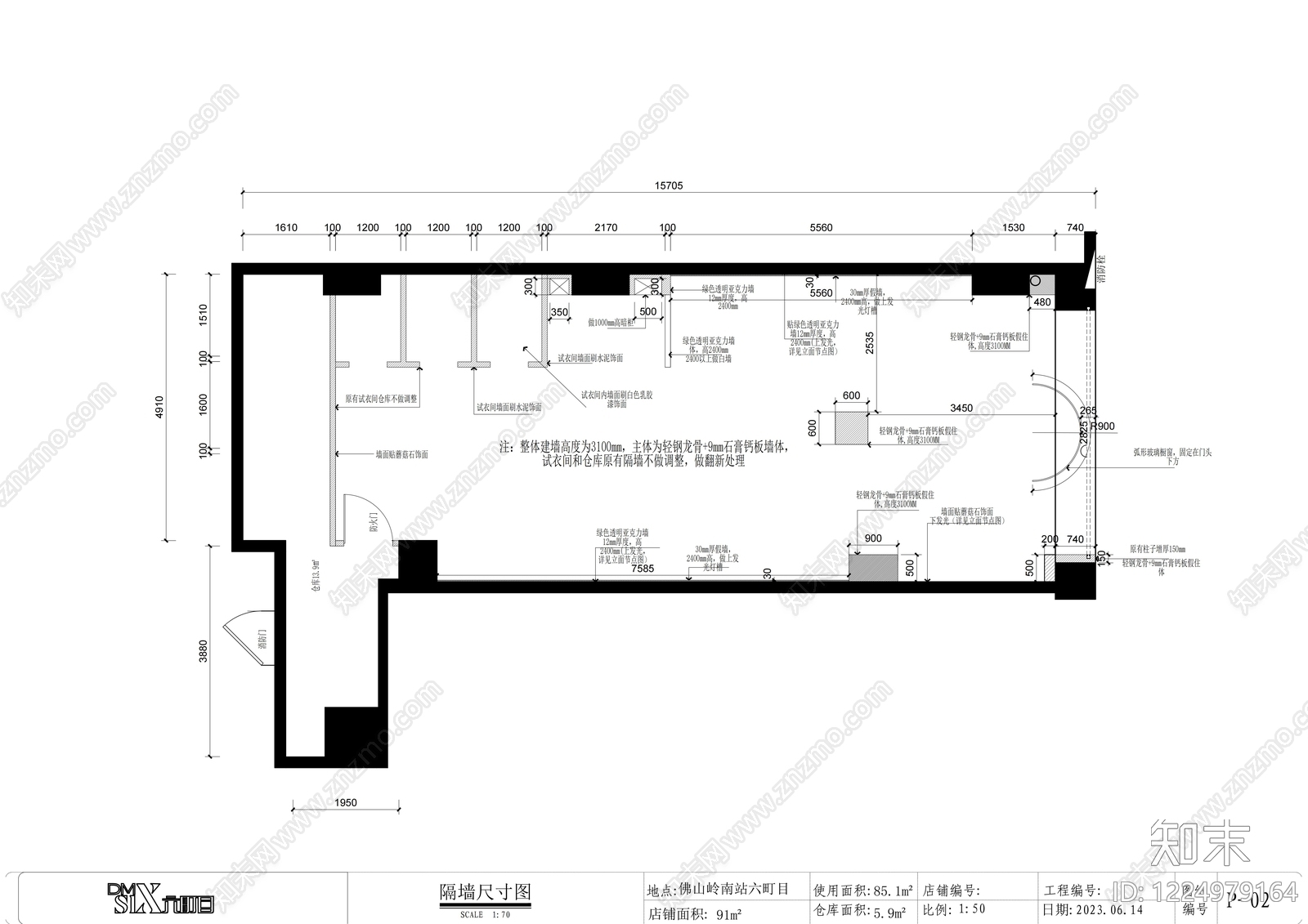 服装店cad施工图下载【ID:1224979164】