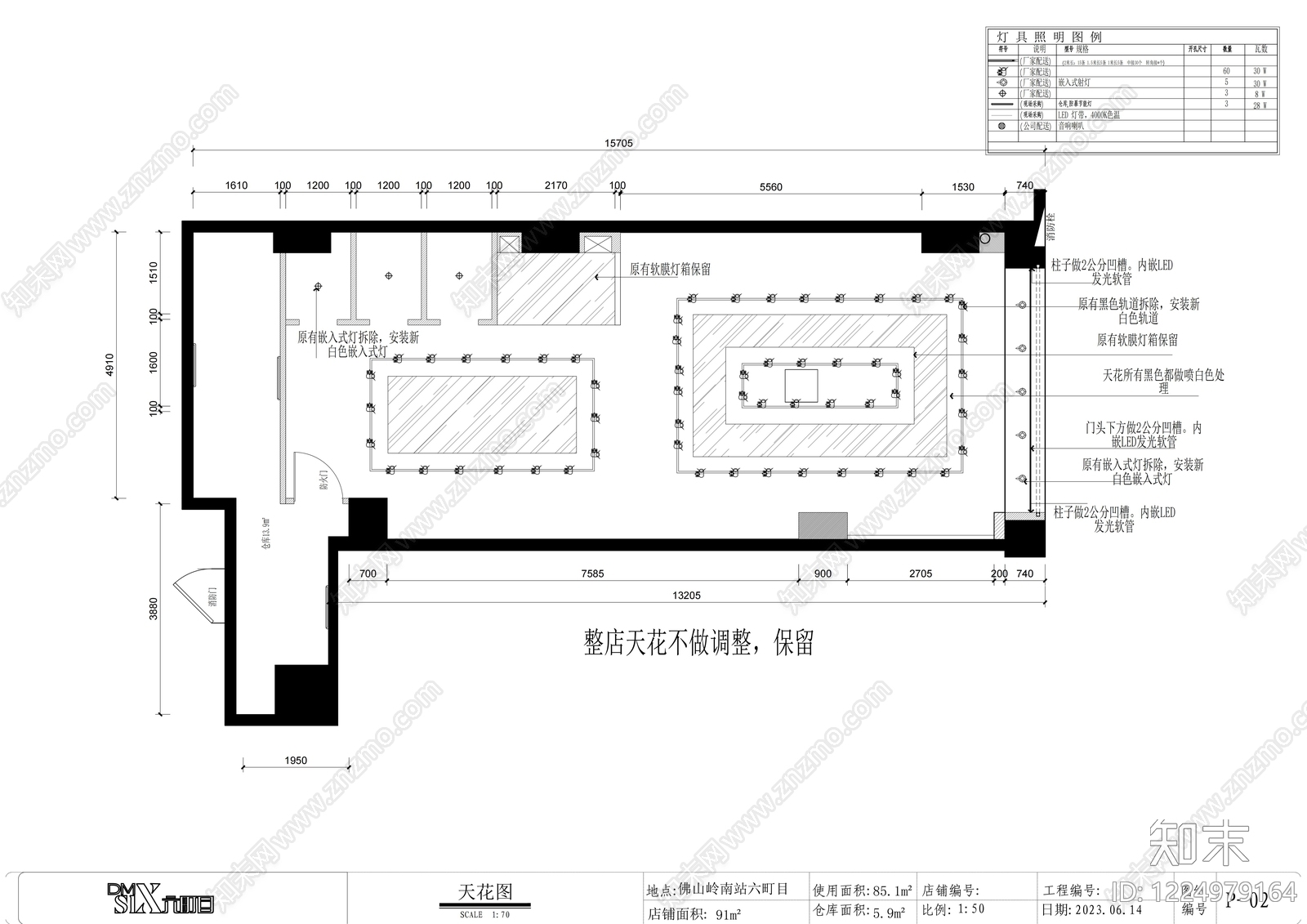 服装店cad施工图下载【ID:1224979164】