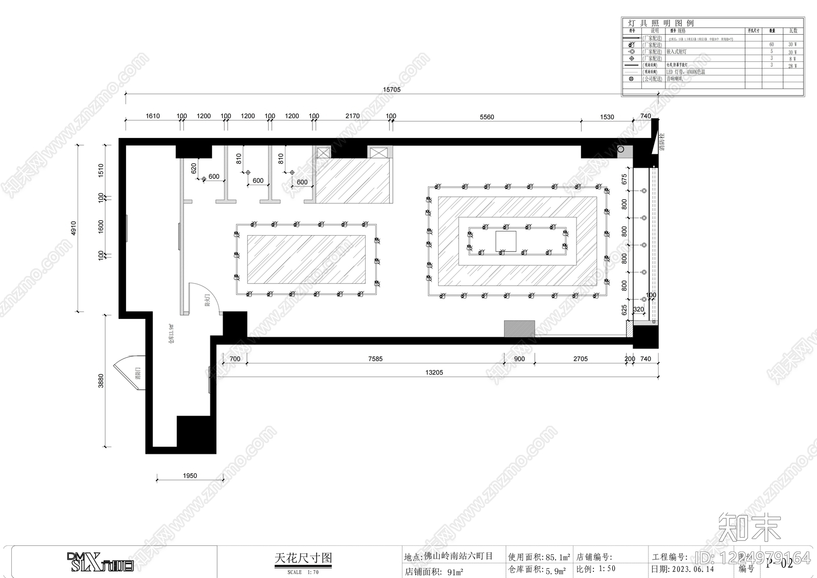服装店cad施工图下载【ID:1224979164】