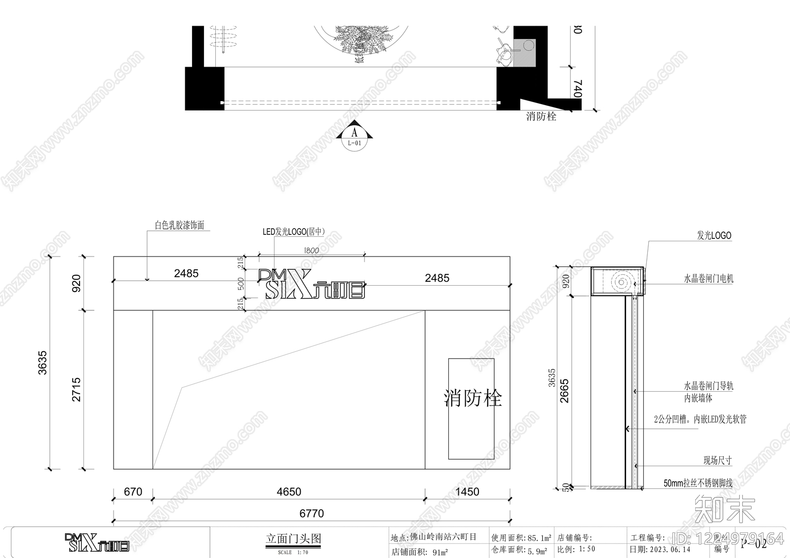 服装店cad施工图下载【ID:1224979164】