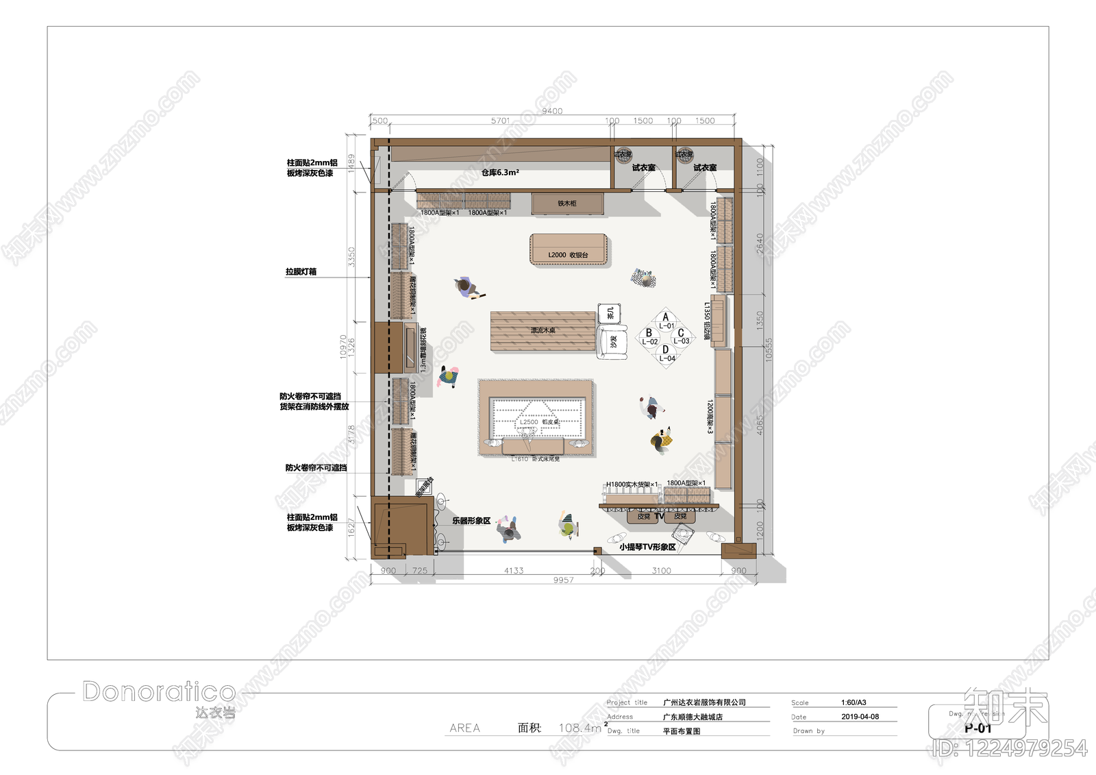 服装店cad施工图下载【ID:1224979254】