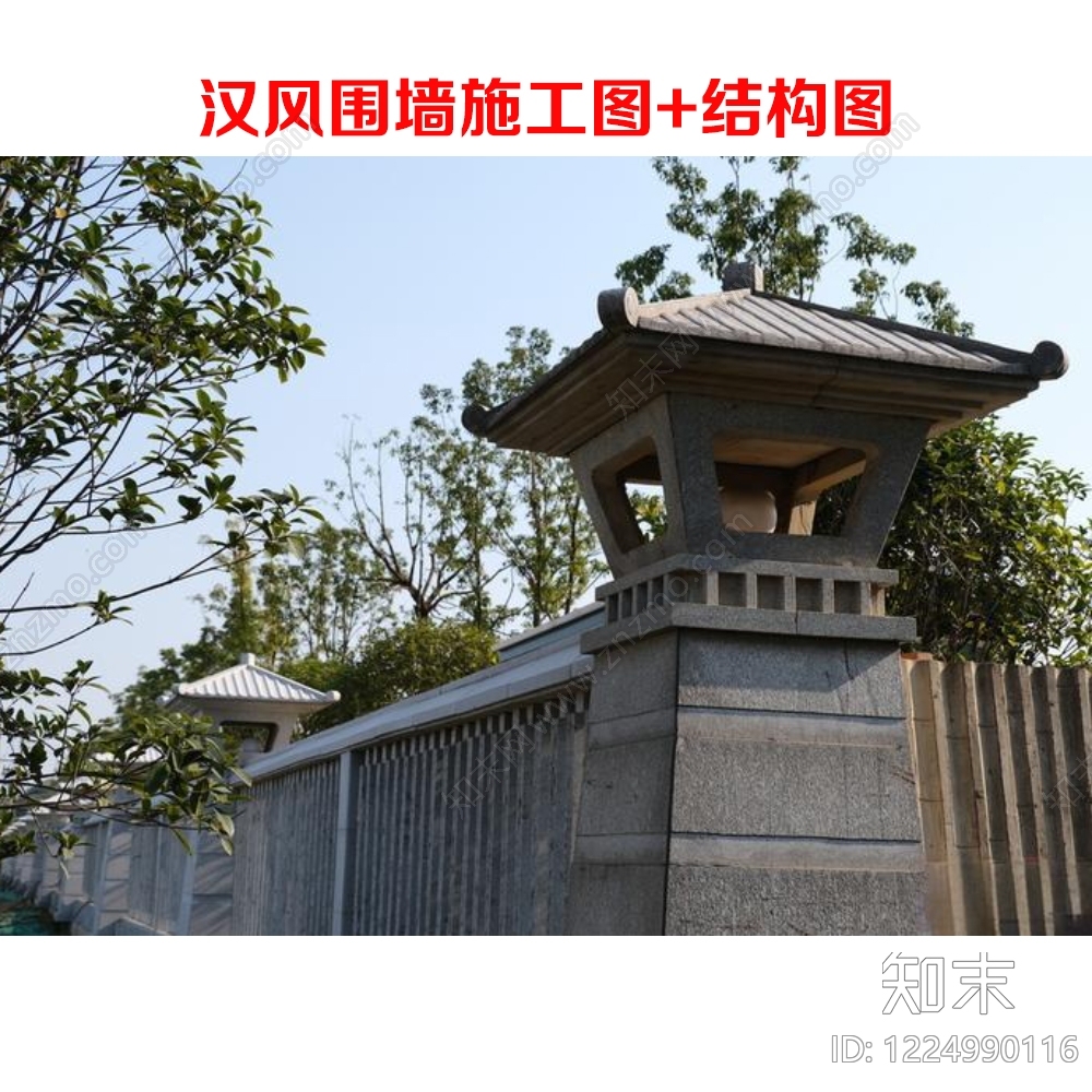 围墙CAD图纸