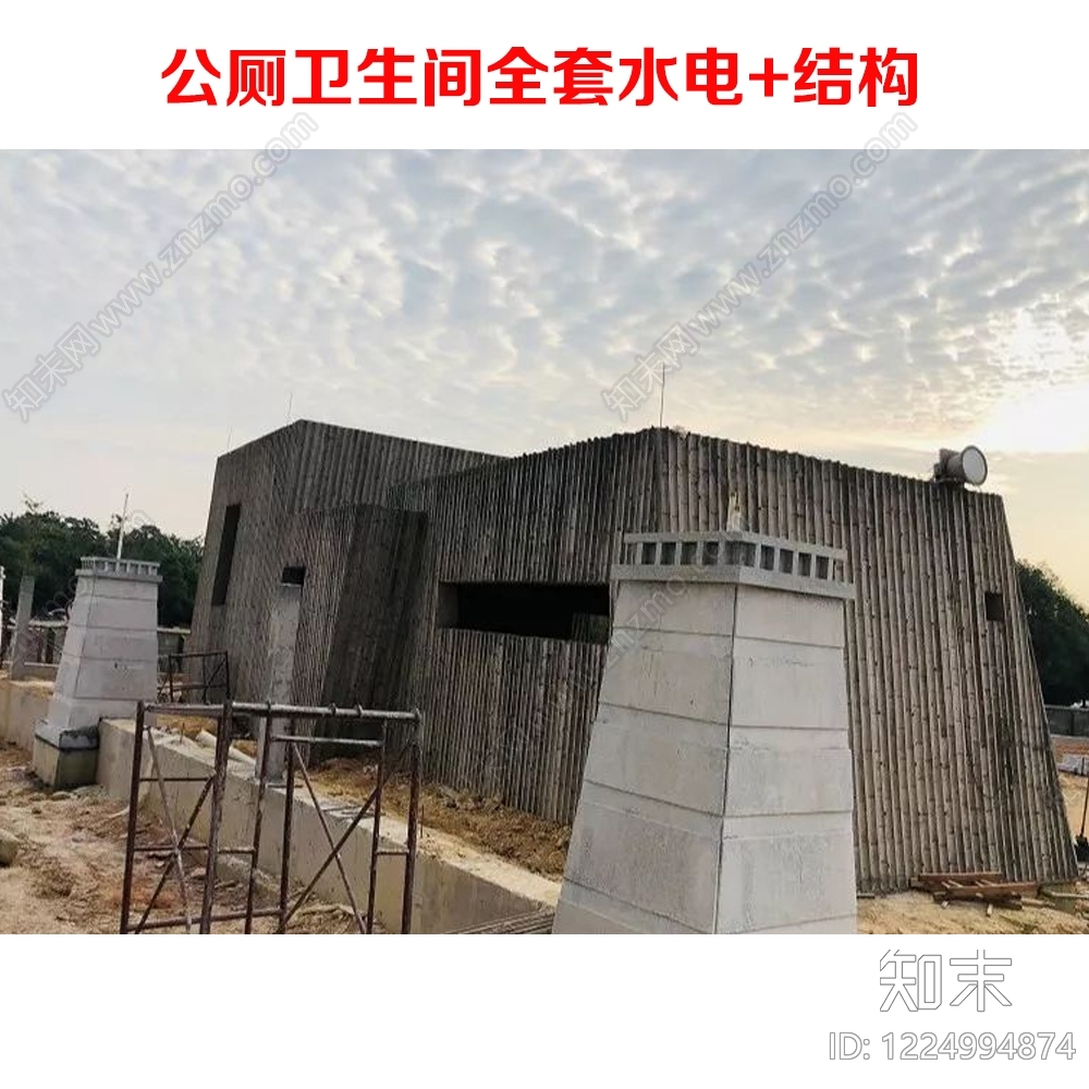 公厕CAD图纸