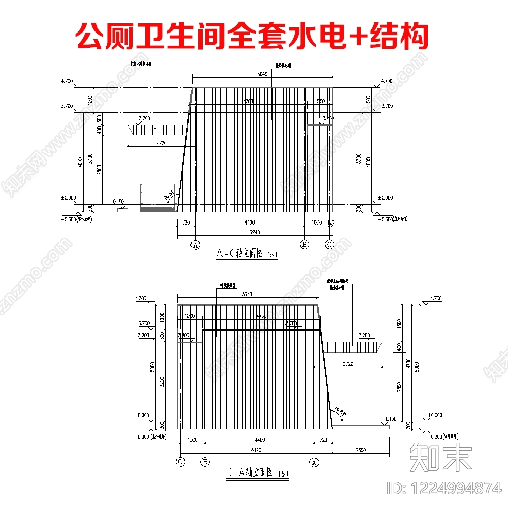 公厕cad施工图下载【ID:1224994874】