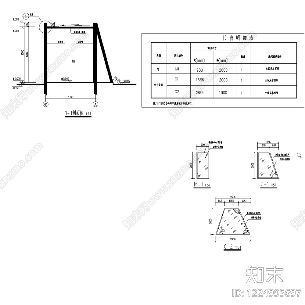 门卫室建筑cad施工图下载【ID:1224995697】