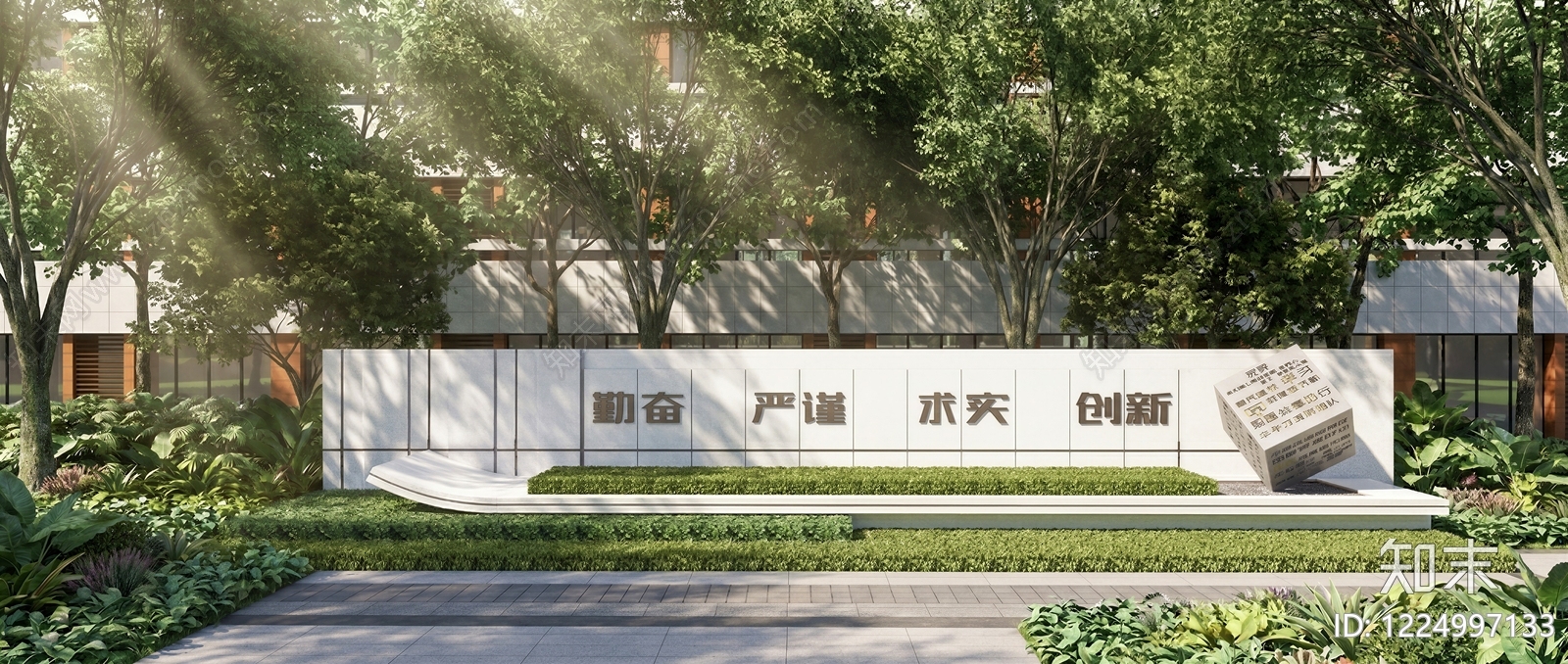 现代主义景墙SU模型下载【ID:1224997133】