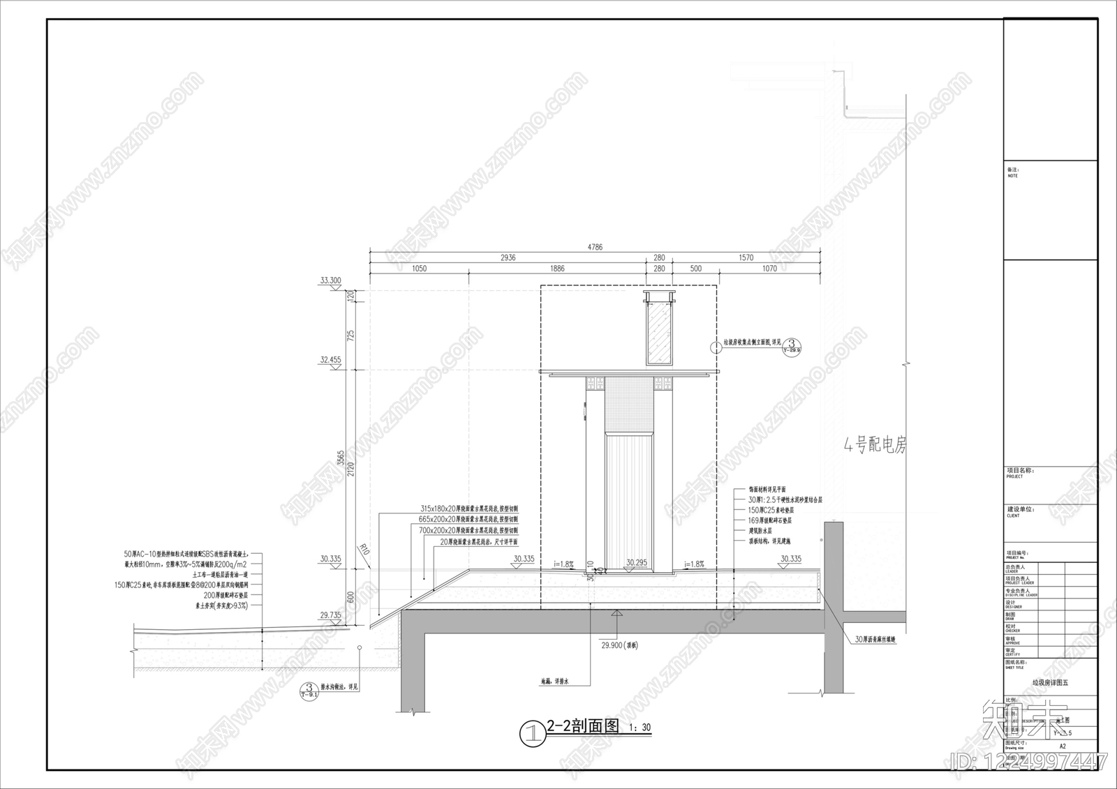 垃圾收集点cad施工图下载【ID:1224997447】