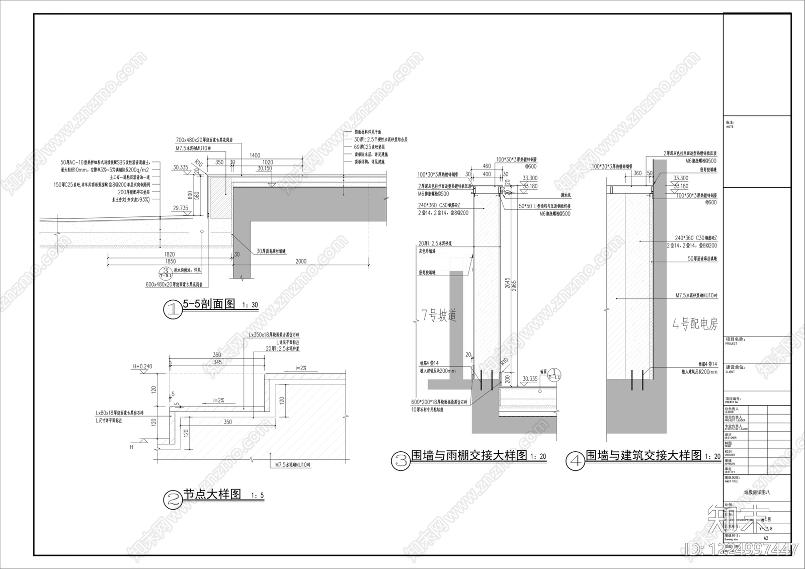 垃圾收集点cad施工图下载【ID:1224997447】
