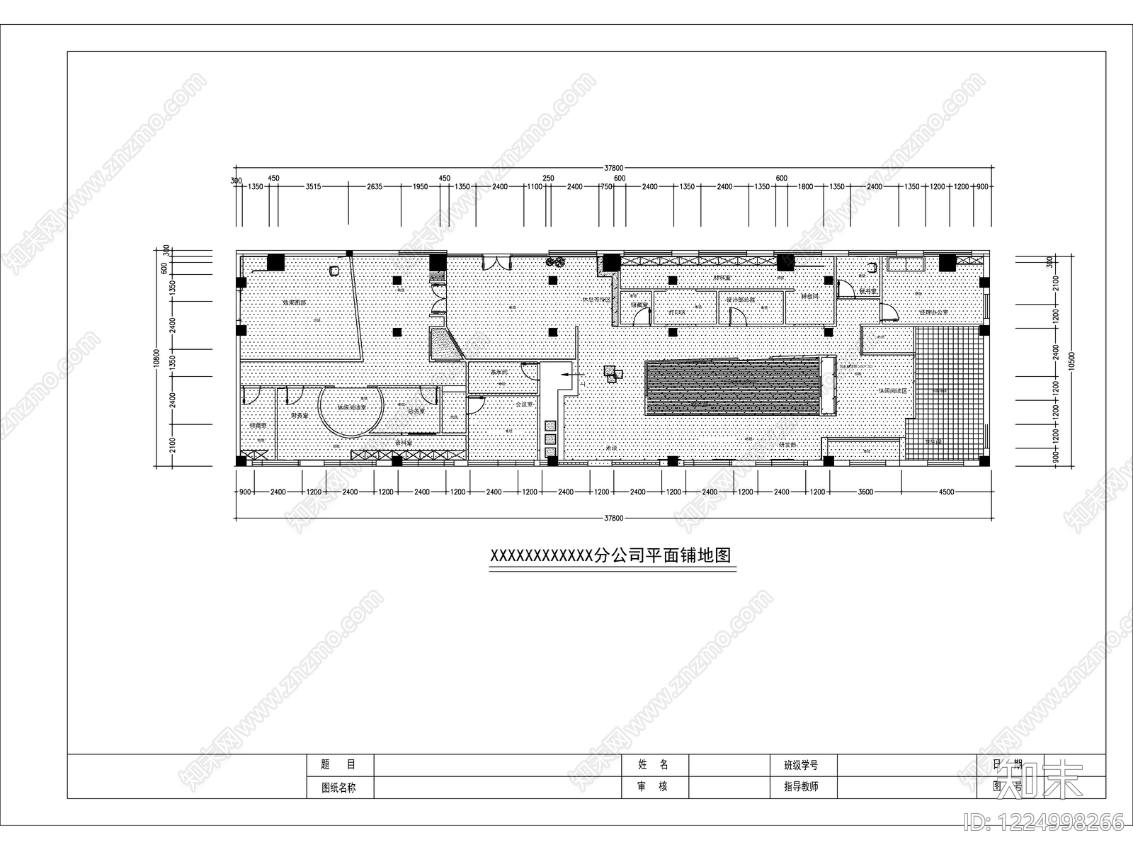 2026最标准最规范办公室全套施工图cad施工图下载【ID:1224998266】