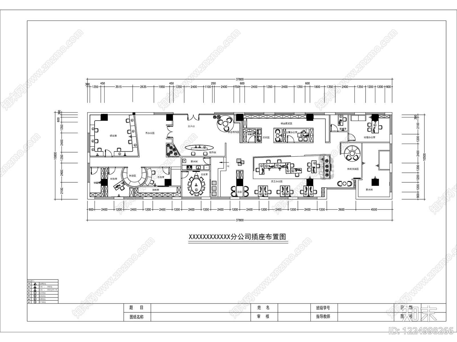 2026最标准最规范办公室全套施工图cad施工图下载【ID:1224998266】