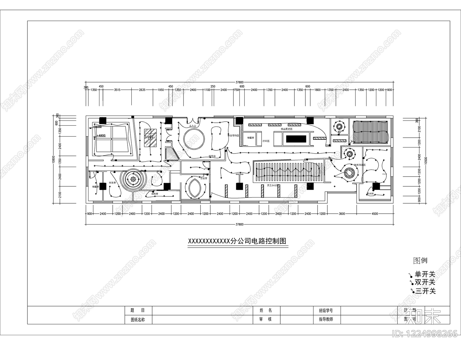 2026最标准最规范办公室全套施工图cad施工图下载【ID:1224998266】