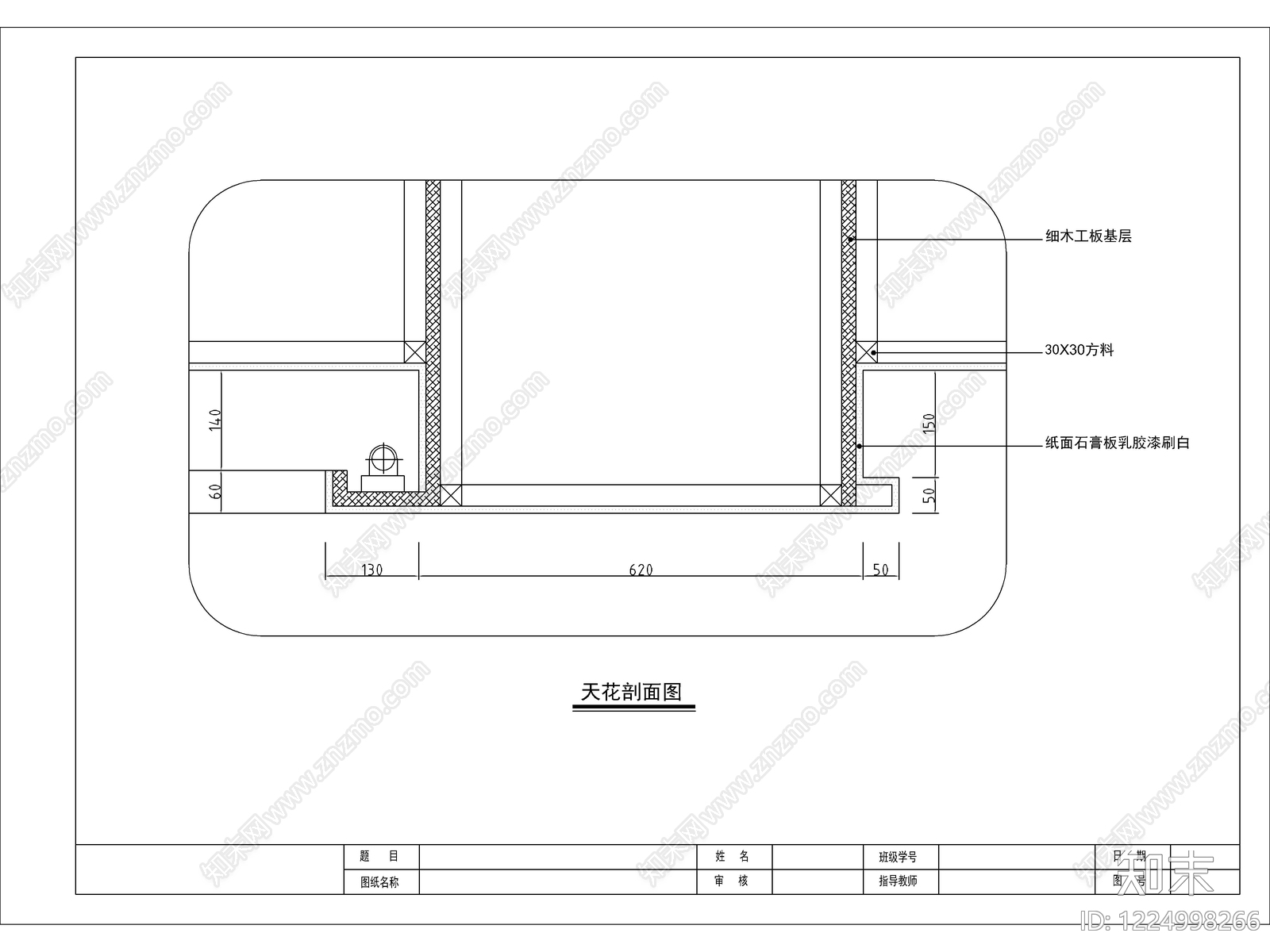 2026最标准最规范办公室全套施工图cad施工图下载【ID:1224998266】