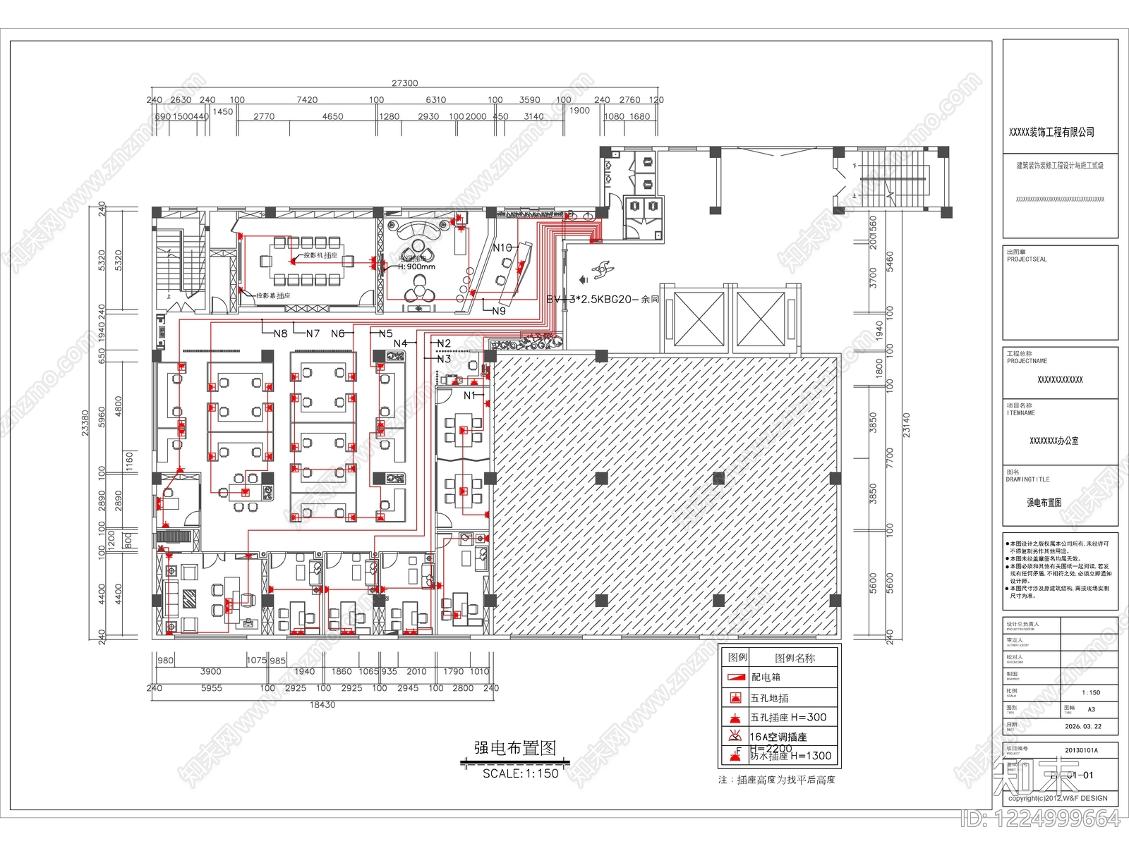 2026精品办公室全套施工图cad施工图下载【ID:1224999664】