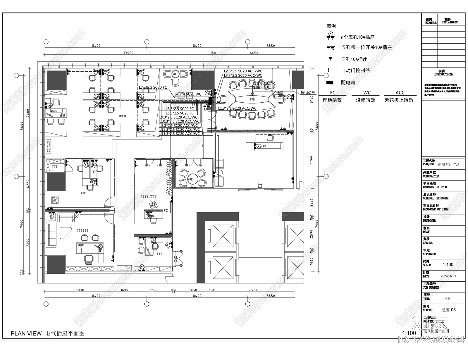 2026最新精品办公室全套施工图cad施工图下载【ID:1225000454】