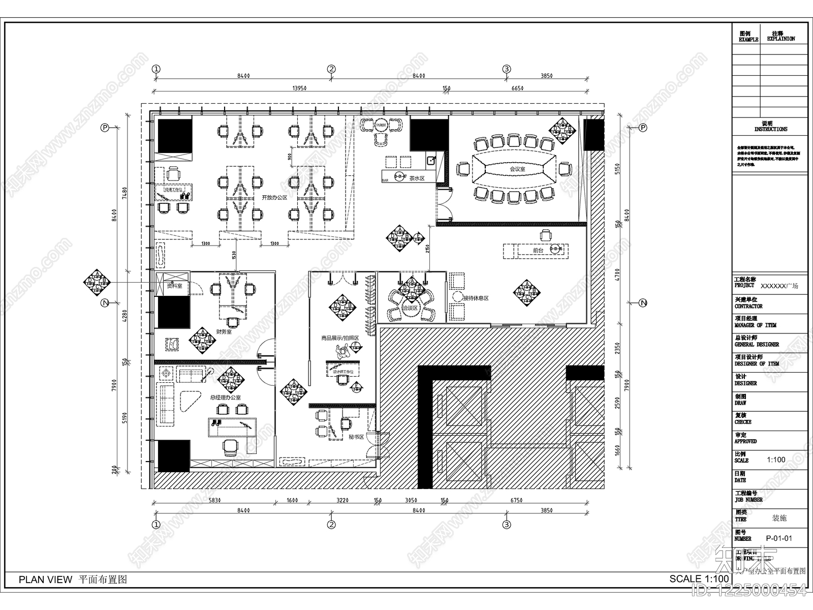 2026最新精品办公室全套施工图cad施工图下载【ID:1225000454】