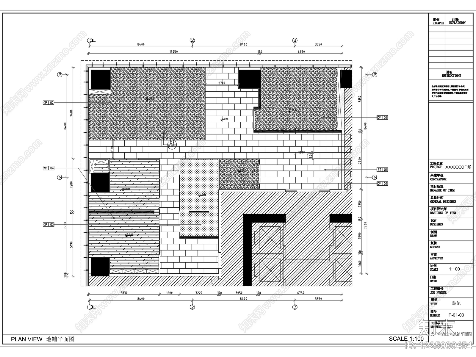 2026最新精品办公室全套施工图cad施工图下载【ID:1225000454】