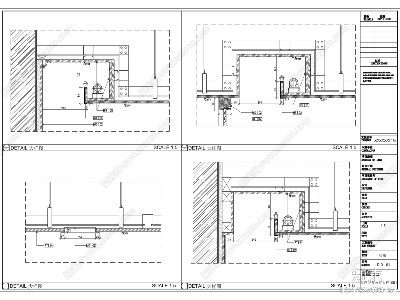 2026最新精品办公室全套施工图cad施工图下载【ID:1225000454】