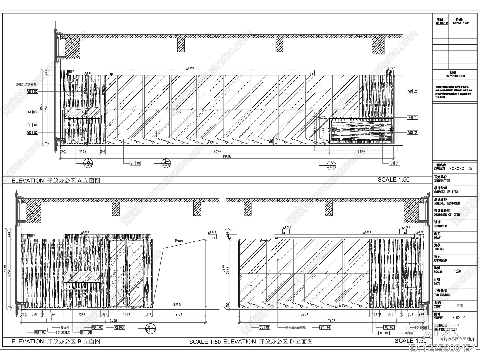 2026最新精品办公室全套施工图cad施工图下载【ID:1225000454】