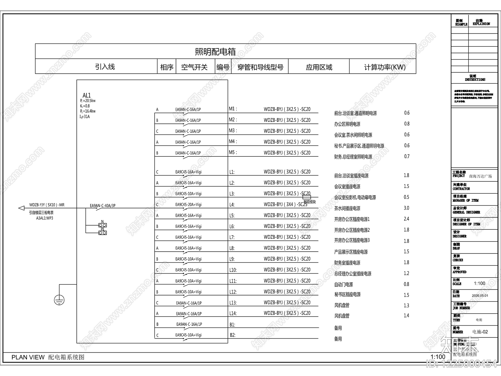 2026最新精品办公室全套施工图cad施工图下载【ID:1225000454】