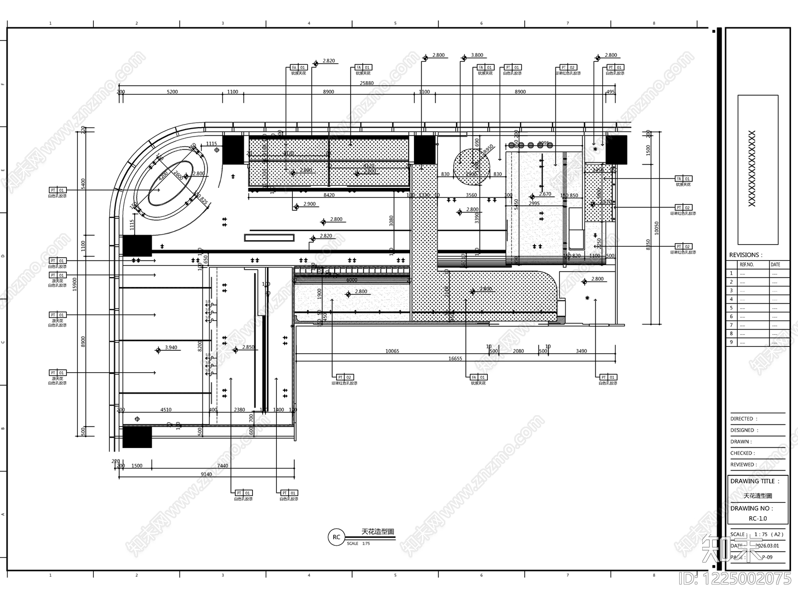 2026最新标准办公室全套施工图cad施工图下载【ID:1225002075】