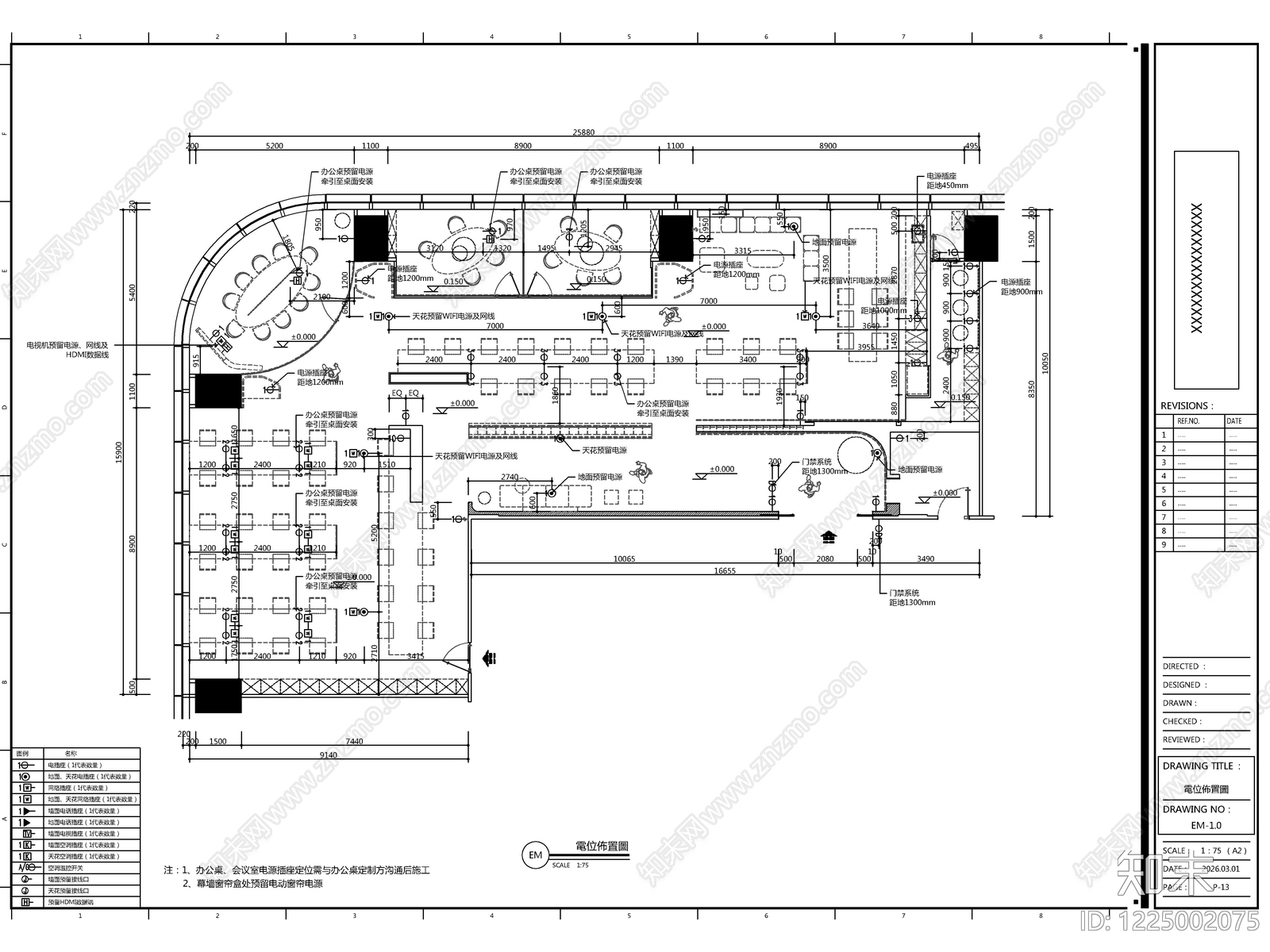 2026最新标准办公室全套施工图cad施工图下载【ID:1225002075】
