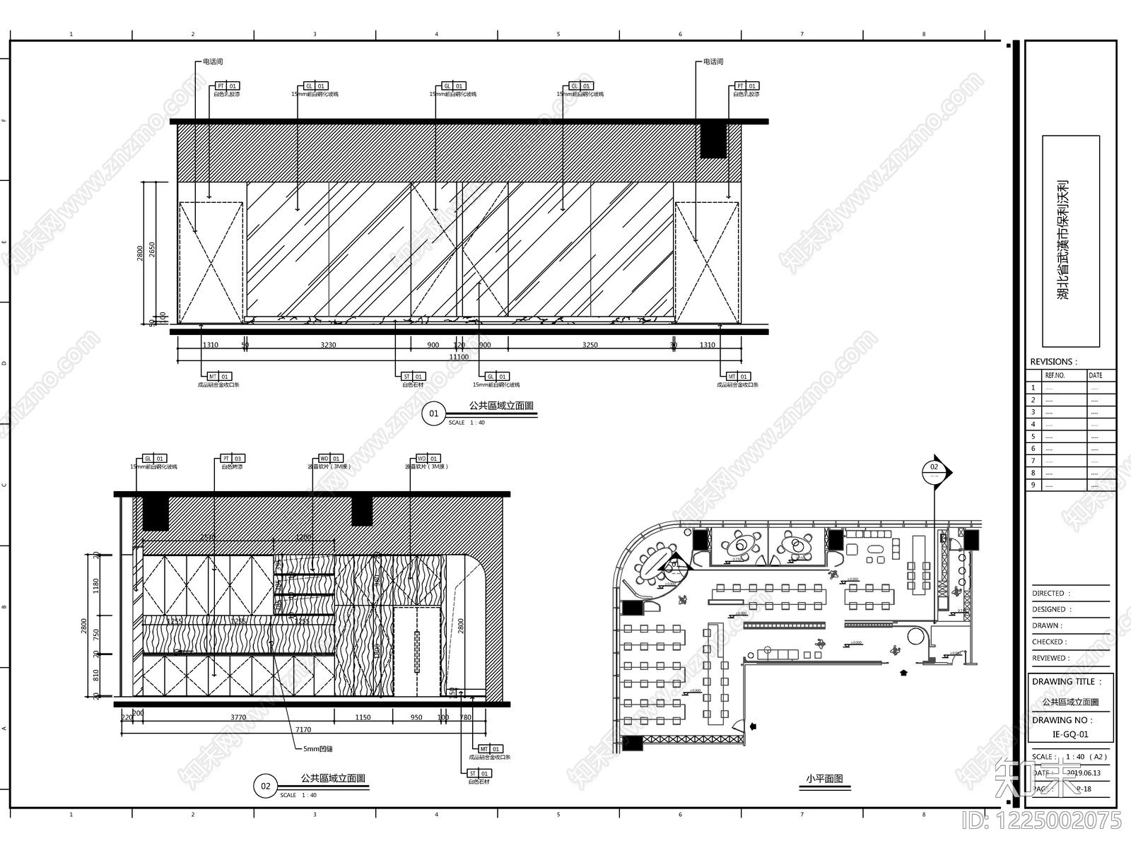 2026最新标准办公室全套施工图cad施工图下载【ID:1225002075】