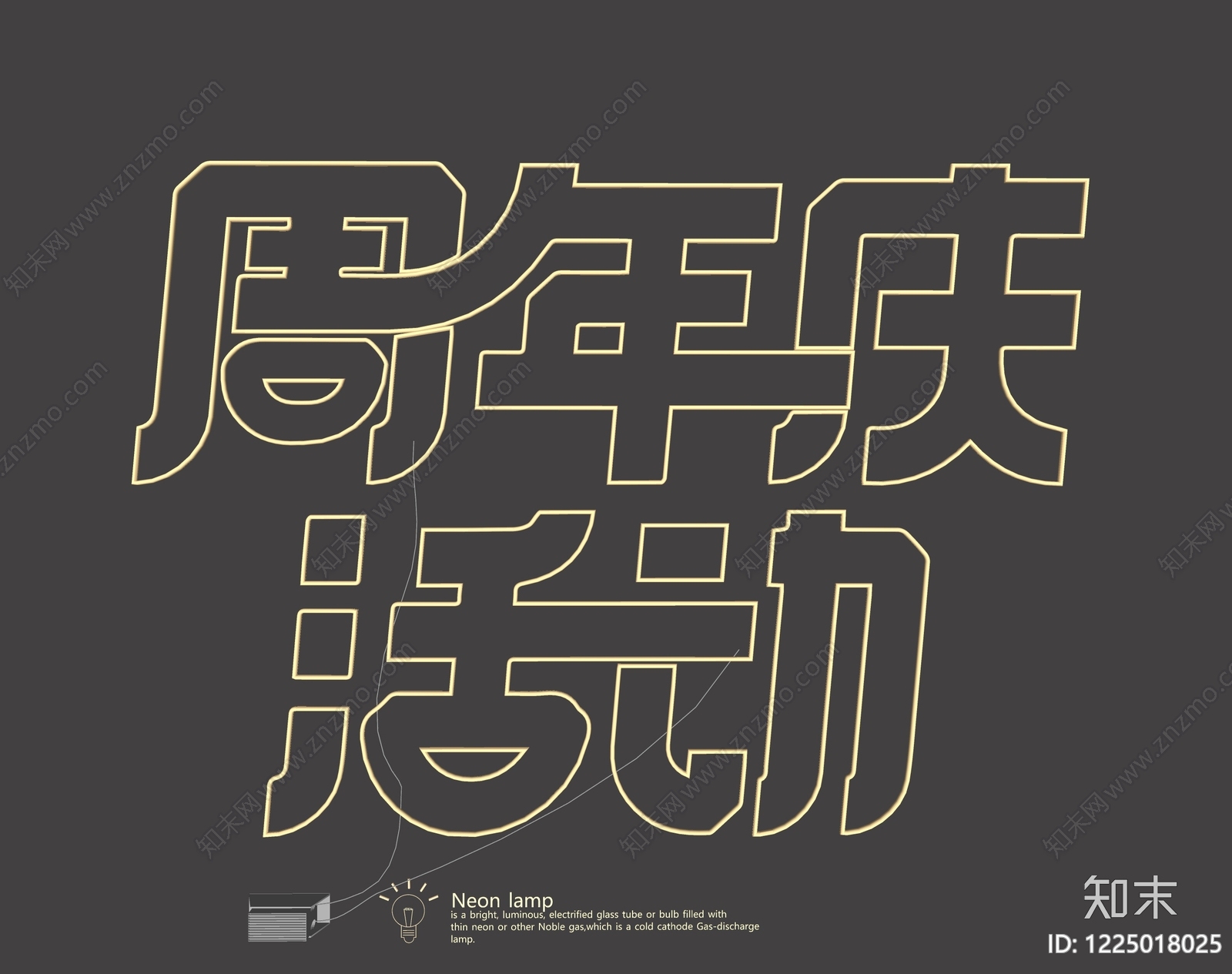 赛博朋克风霓虹灯SU模型下载【ID:1225018025】