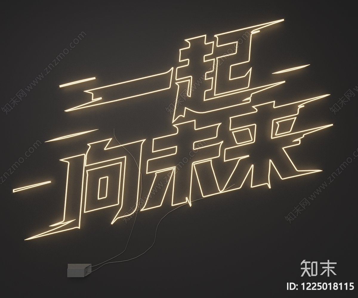 艺术装置3D模型下载【ID:1225018115】