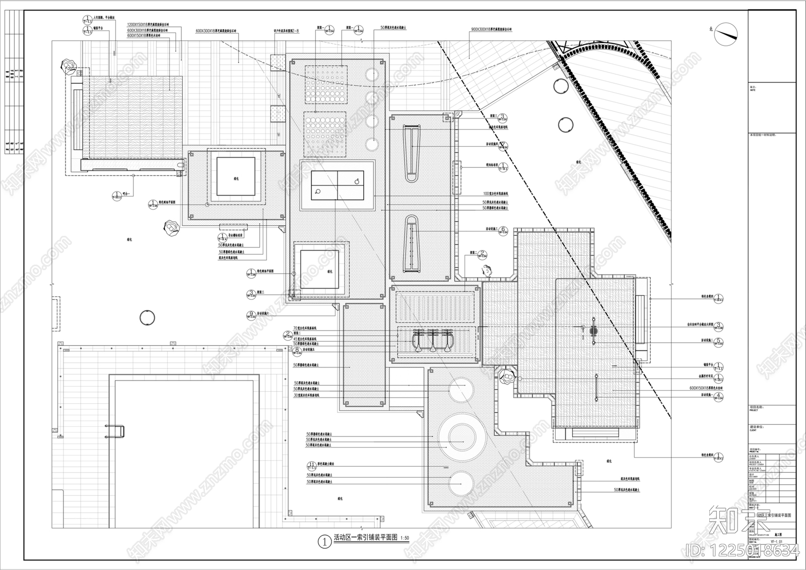 图案铺装cad施工图下载【ID:1225018634】