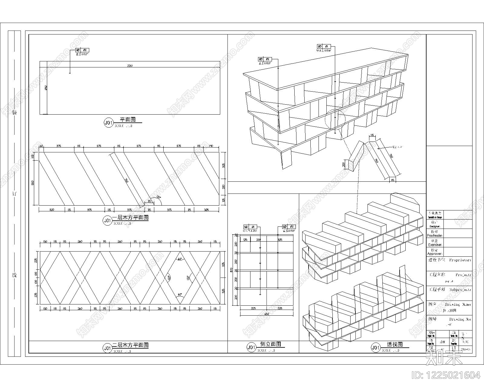 其他商业空间cad施工图下载【ID:1225021604】