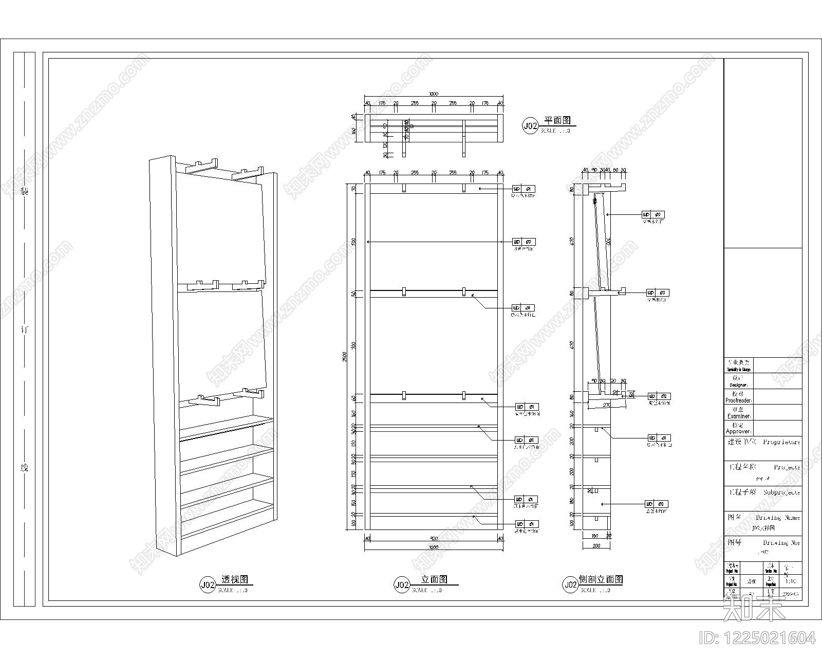 其他商业空间cad施工图下载【ID:1225021604】