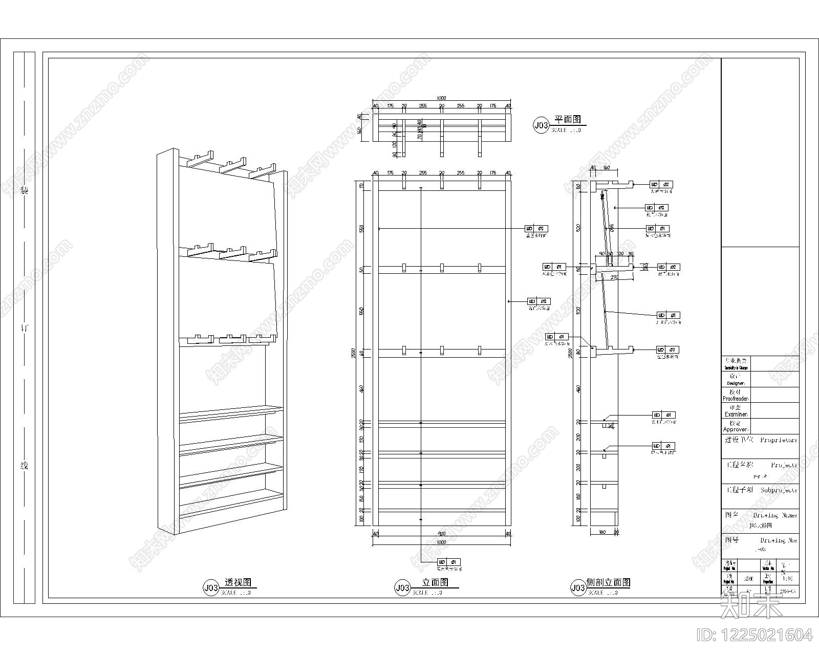 其他商业空间cad施工图下载【ID:1225021604】