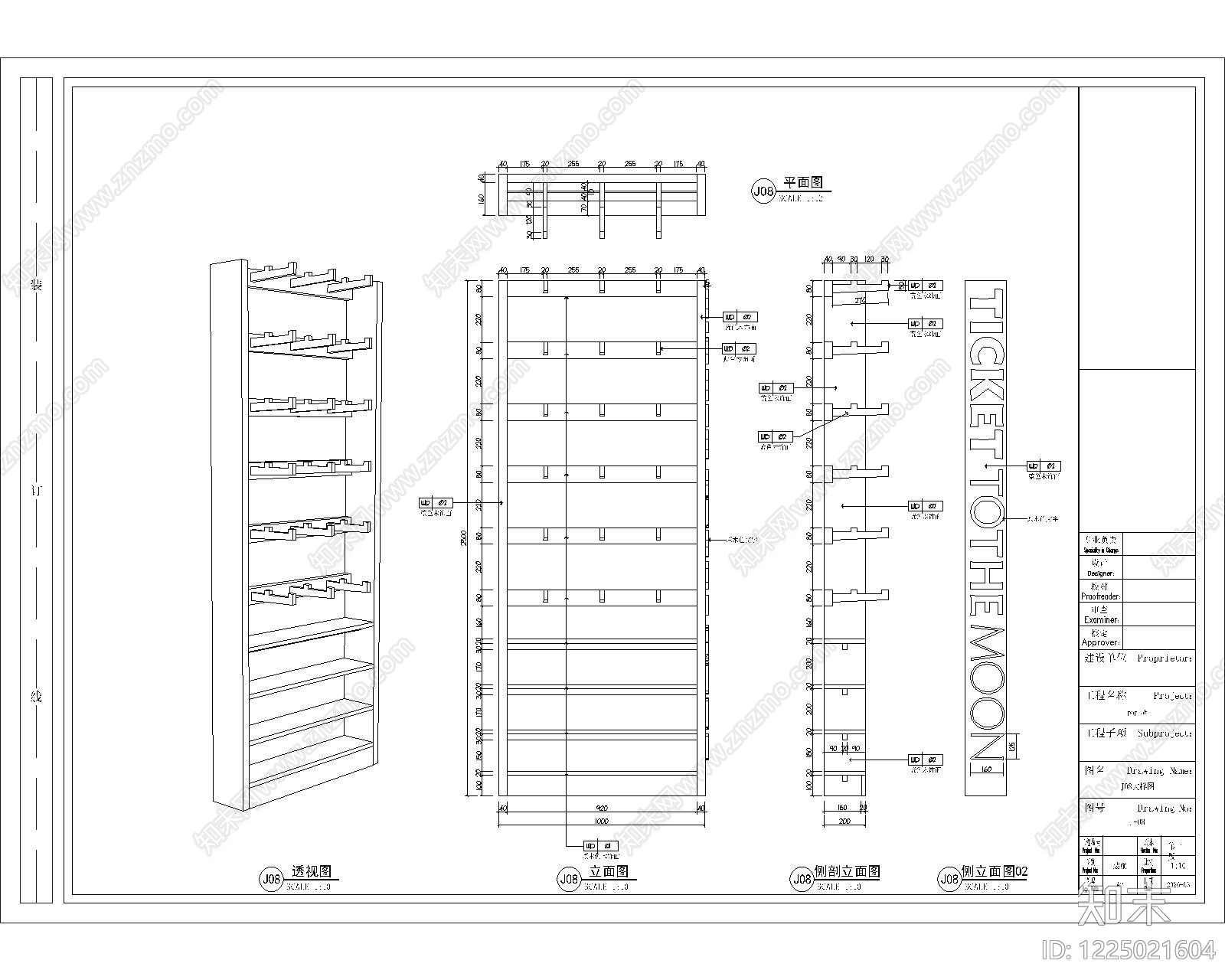 其他商业空间cad施工图下载【ID:1225021604】