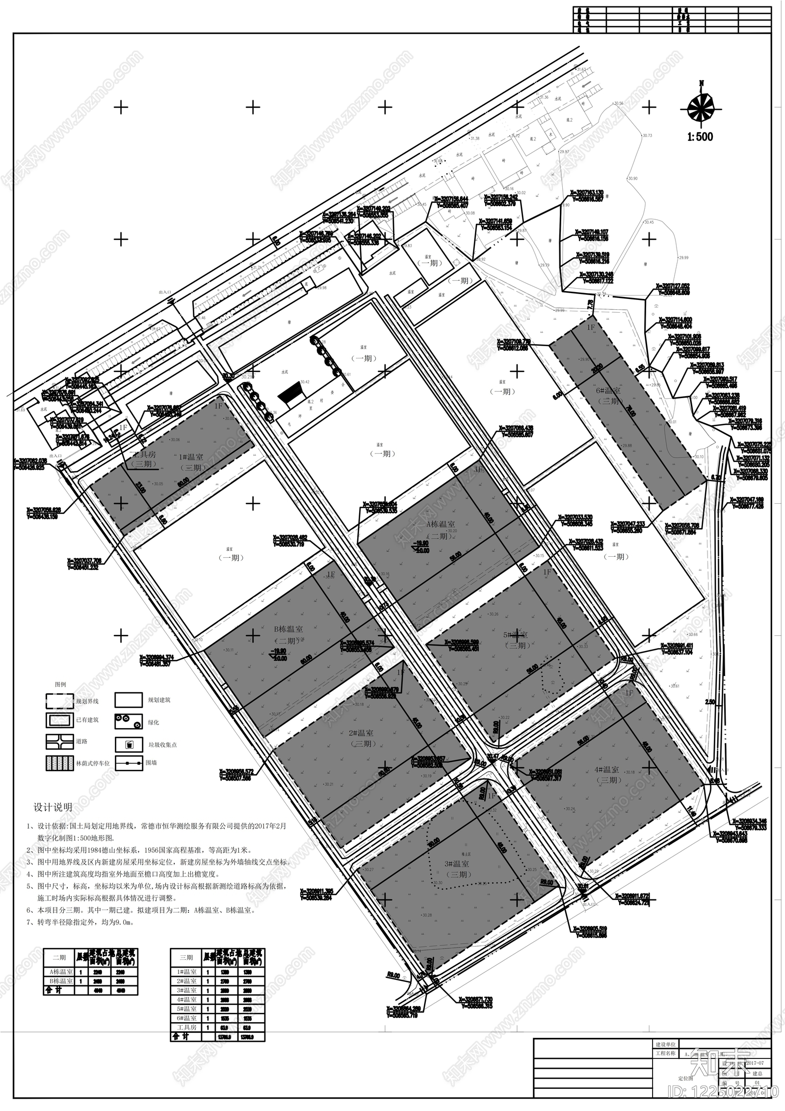 其他建筑cad施工图下载【ID:1225022710】
