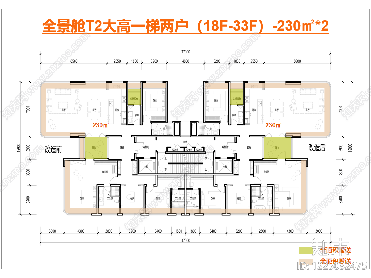 其他居住建筑CAD图纸