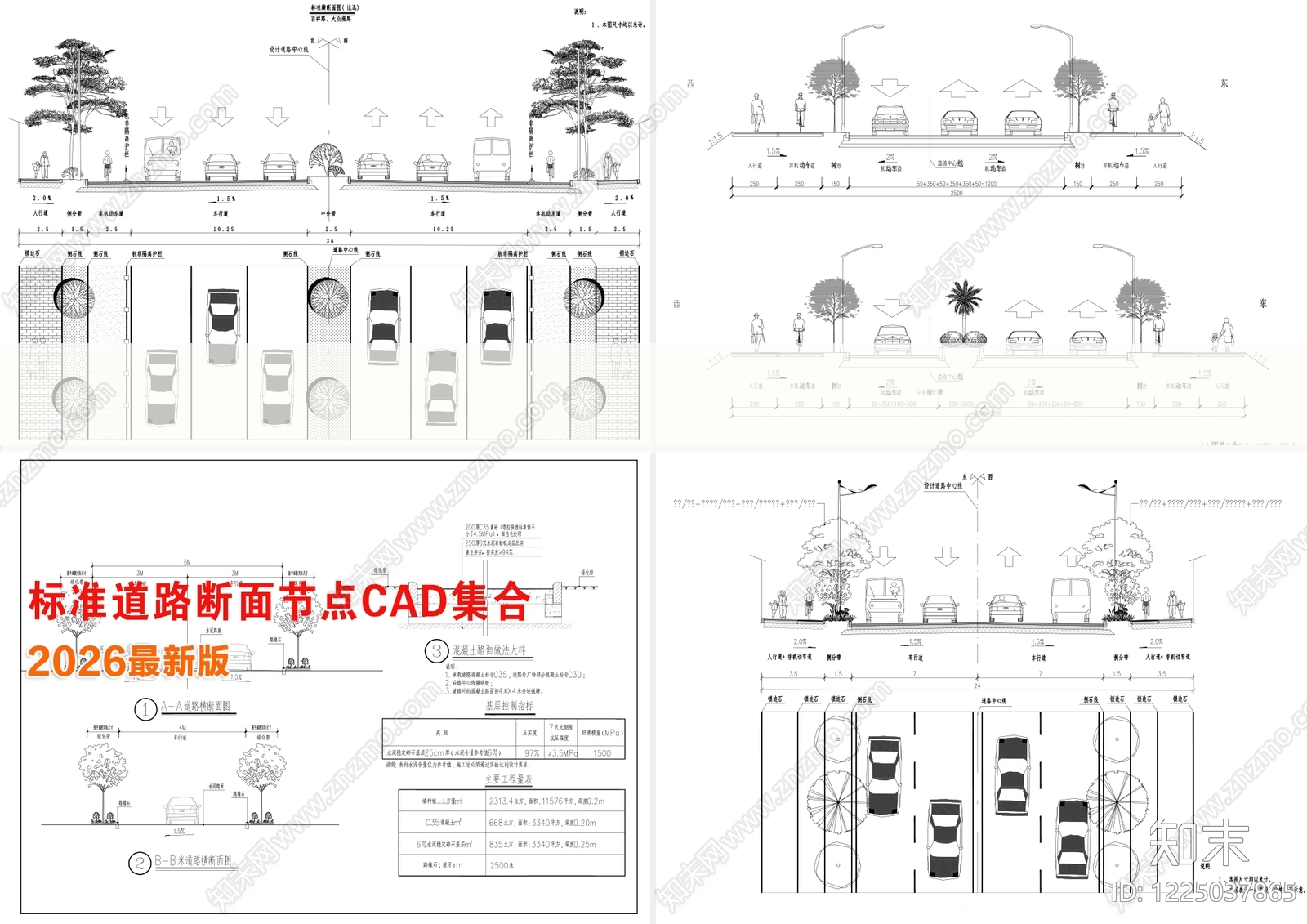其他节点详图cad施工图下载【ID:1225037865】