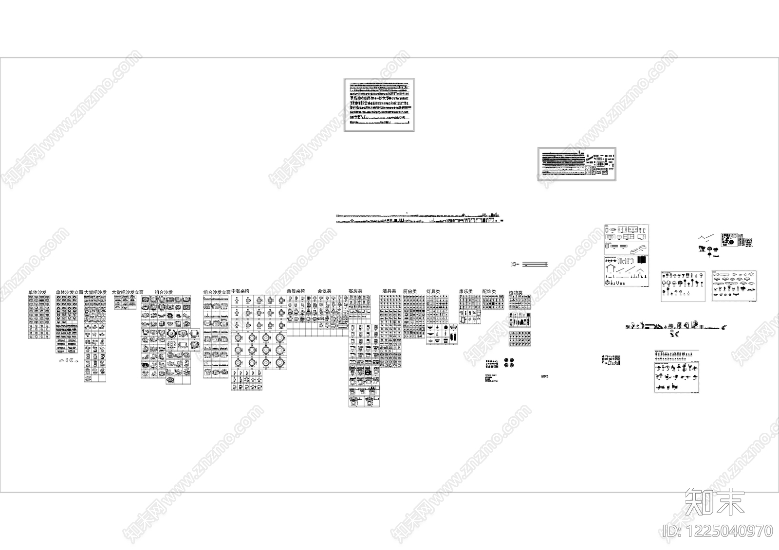 家具图库cad施工图下载【ID:1225040970】
